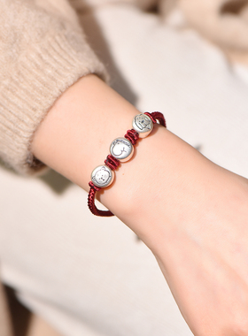 本命年足银三合生肖红绳手链