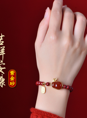 红绡天然红玛瑙朱砂兔子手链