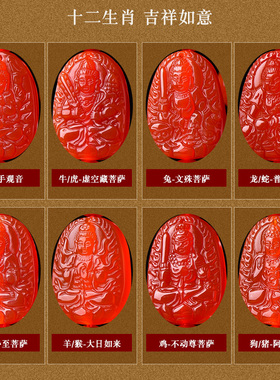 兔年本命年护身符文殊菩萨手链