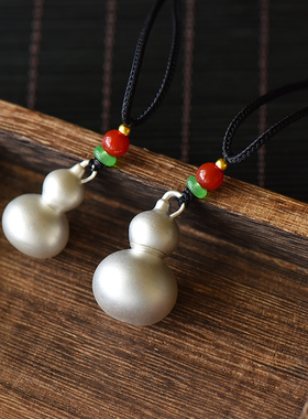 红绡s999纯银葫芦空心吊坠