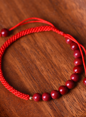 天然朱砂红绳本命年手链男女款