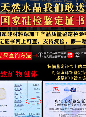 天然黄水晶吊坠三合生肖挂件