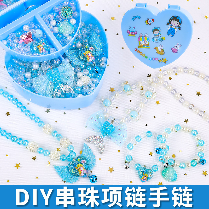 六一儿童节礼物儿童串珠手工diy材料女孩穿珠子项链手链女童玩具 - 图0