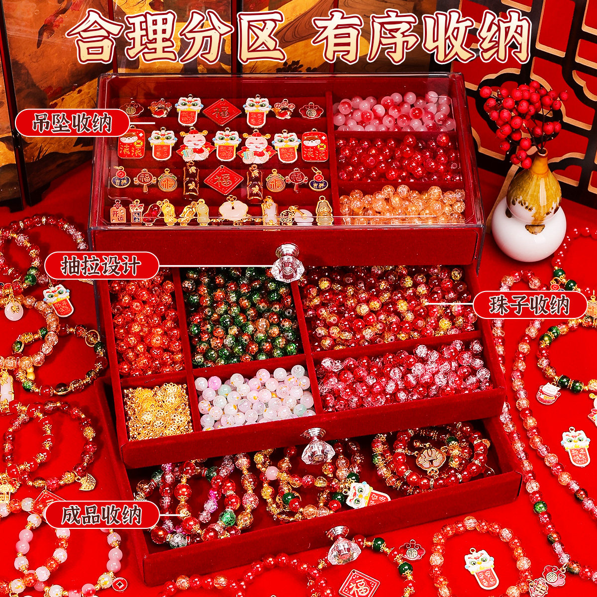 新年礼物儿童串珠礼盒女童手工diy材料穿珠子玩具女孩子手链项链6,淘宝优惠券,粉丝福利购,淘宝优惠卷