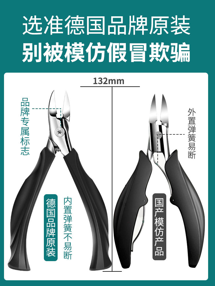 德国甲沟专用原装斜口指甲刀剪刀 蜜念保健理疗