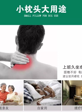 竹枕头颈椎枕修护颈助睡眠专用复