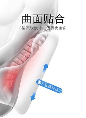 护腰靠垫办公室腰靠腰垫座椅靠背孕妇久坐神器腰部支撑靠枕腰枕