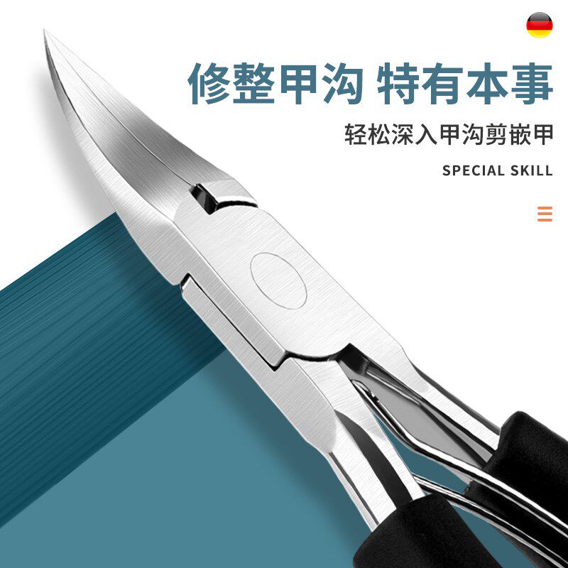 斜口甲沟专用灰指甲套装家用 蜜念保健理疗