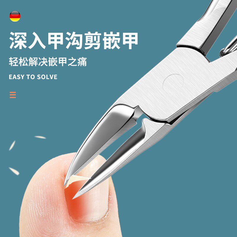 斜口甲沟专用灰指甲套装家用 蜜念保健理疗