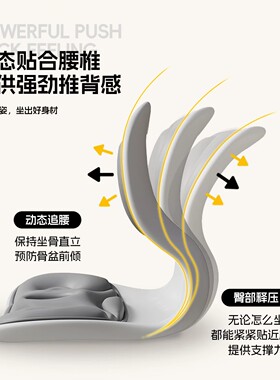 腰椎间盘突出护腰坐垫床上孕产妇喂奶椅子靠背一体式支撑座椅沙发