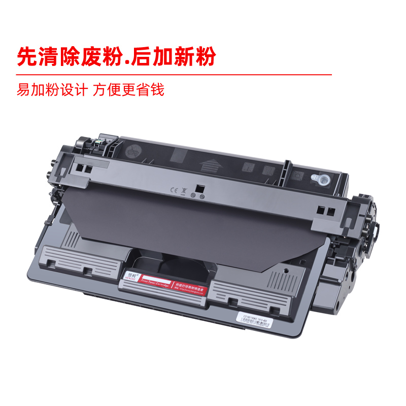 恒柯CF214A适用惠普HP14a M712dn硒鼓LaserJet 700 M712xh M712n - 图1