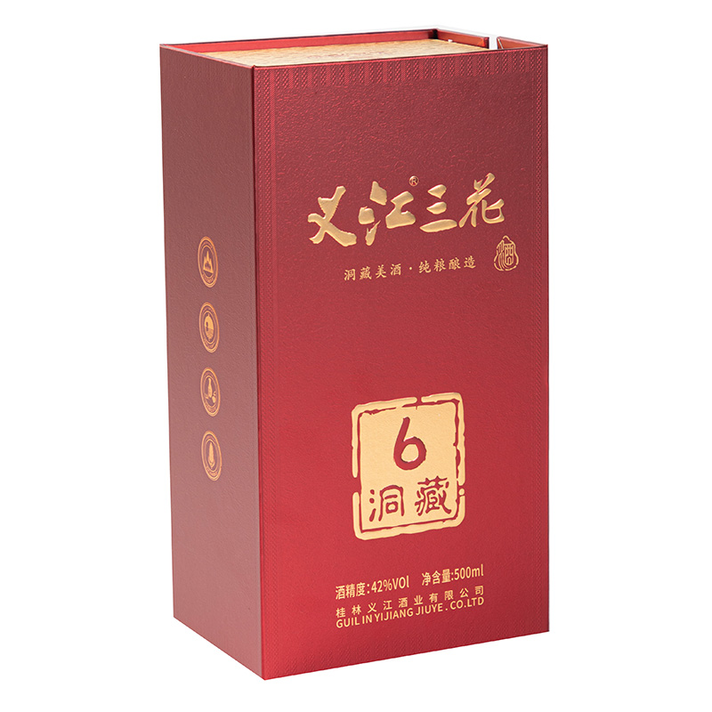桂林义江三花酒42度6洞藏酒礼盒装米香粮食白酒广西名酒送礼佳品