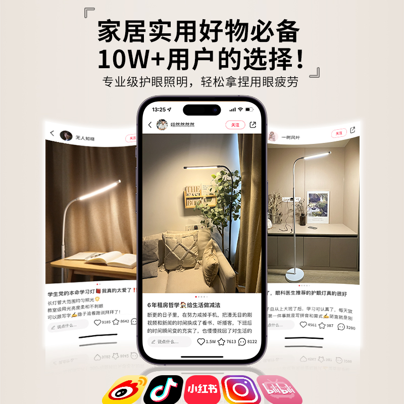 落地灯护眼灯客厅卧室LED灯2024新款学习专用书桌边氛围立式台灯