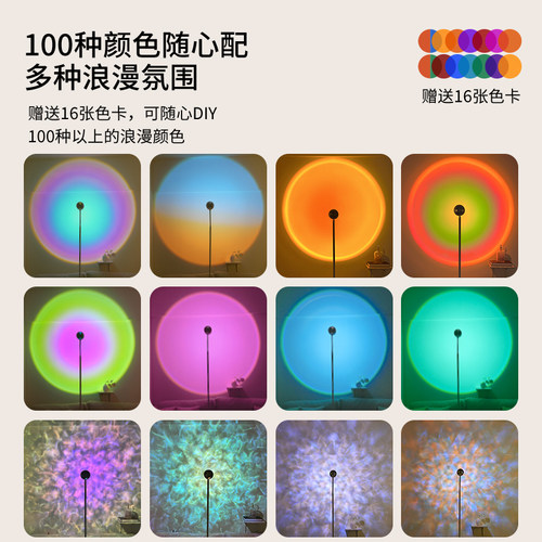 水波纹氛围灯日落网红客厅卧室落地灯直播间场景布置高级感美容院-图3