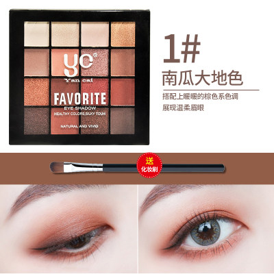 孕妇眼影盘孕期可用怀孕期可以用的 佳壹丽孕产妇眉笔/眉粉/眉膏