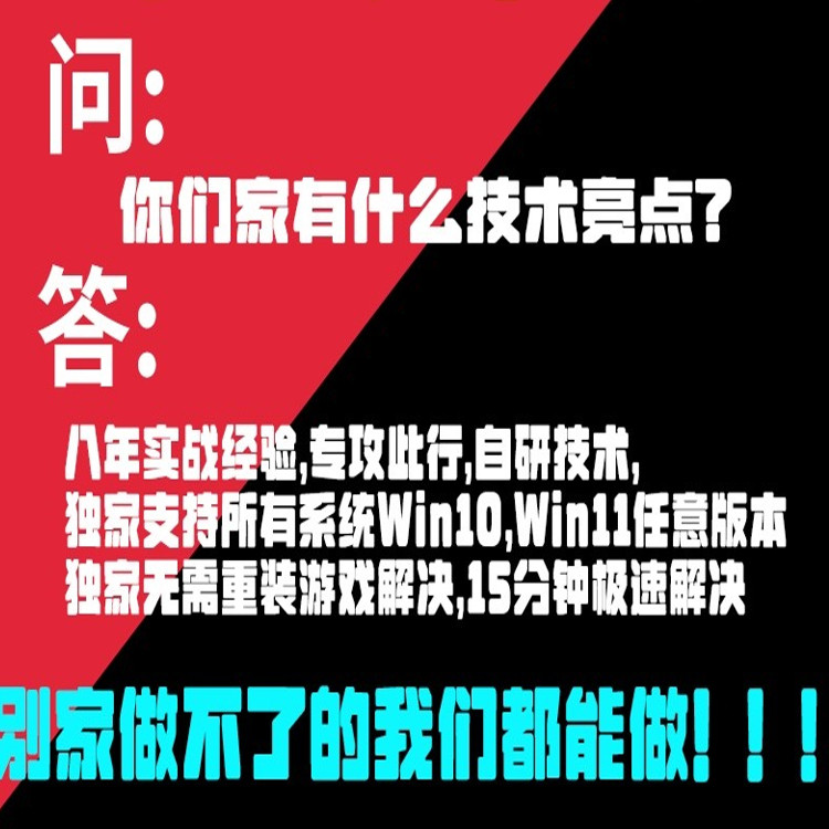 cf辅瞄透视稳定电脑机器CF码LOL/SCUM塔科夫RUST无畏契约APEX三角洲行动和平精英