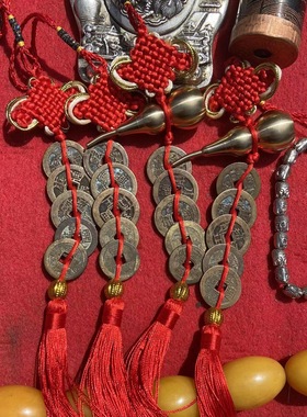 五帝钱门对门真品压门槛入户门厕所窗户卧室保真六帝铜钱葫芦挂件