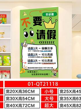 家长公约教培训机构托管班级文化主题形象墙装饰贴幼儿园教室环创