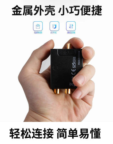 适用小米红米电视音频转换器转换线光纤同轴音频转aux双莲花接口 - 图3