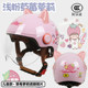 Class A 3C children's helmet 2-12 years old