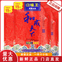 Taste King Betel Nut RMB15  Packs 10 Package and Heathen New Products A Box Synthetic Ice Hammer Champagne Bulk