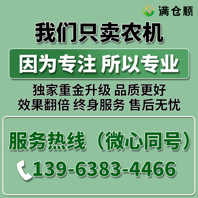 新款新式微耕机旋耕机四驱开沟机耕地耕田机水田机柴油多功能小型-图0