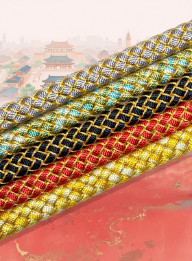 新款龙纹DIY五行龙鳞结中国风手绳手工编织金木水火土情侣礼物
