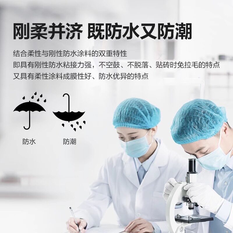 雨虹防水涂料厨房卫生间墙地面柔性补漏胶水堵漏王室内200柔韧型,淘宝优惠券,粉丝福利购,淘宝优惠卷