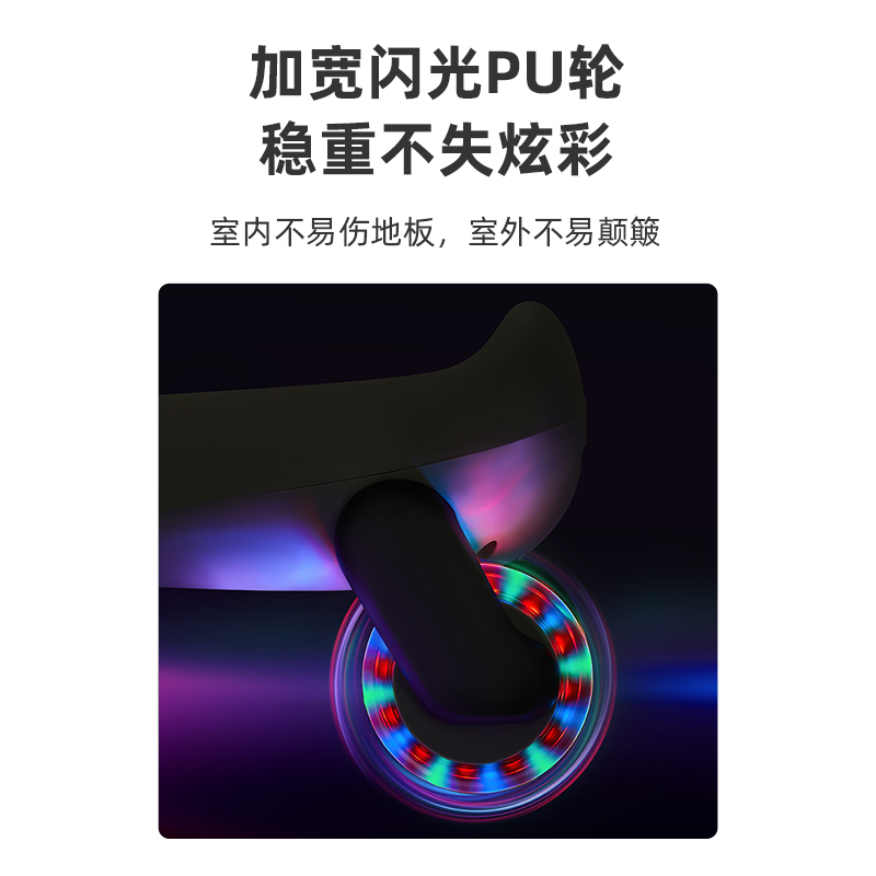 老爸评测儿童扭扭车万向轮摇摆车溜溜车玩具静音轮LED音乐工厂发_老爸评测母婴店_玩具/童车/益智/积木/模型-第3张图片-提都小院