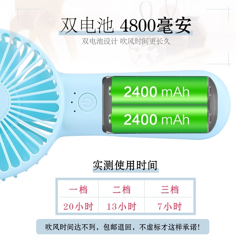 日系家居收纳手持电风扇迷你可充电学生随身小型电动手拿儿童f便