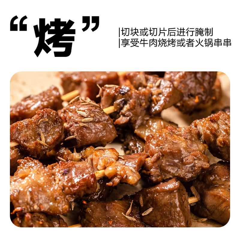  贝海和牛排