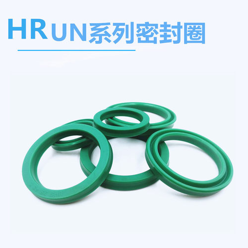 进口墨绿UN UHS50*60*6*7*8*10*12油缸Y型密封圈 液压聚氨酯油封 - 图1