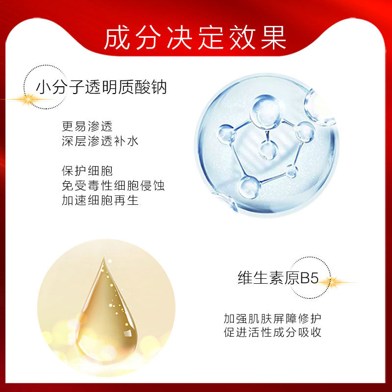 菲诗菲尔晒后睡眠凝胶熬夜修护面膜 菲诗菲尔美妆店涂抹面膜