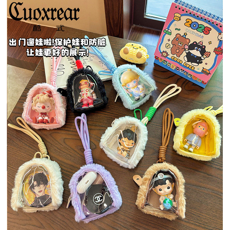 原创毛绒吧唧透明收纳包迷你可爱零钱包帆布耳机包谷子收纳挂包,淘宝优惠券,粉丝福利购,淘宝优惠卷