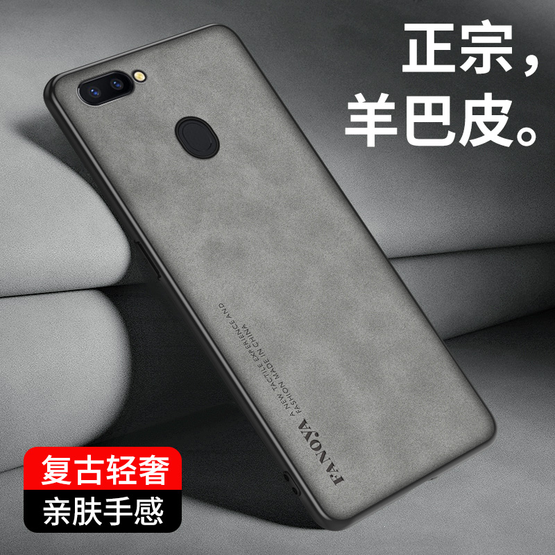 适用于OPPO R15皮纹手机壳PACT00手机套硅胶软壳r15梦境版保护套PAAM00防摔全包壳r15星云版外壳轻奢风简约潮-图0