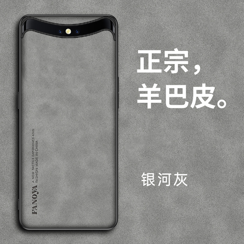 适用于OPPO FINDX皮纹手机壳findx手机套硅胶软壳Find X保护套防摔壳FindX外壳轻奢风男女款简约轻薄网红抖音