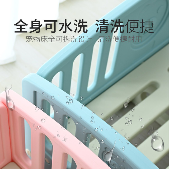 Special price for small dog fighting bed in winter