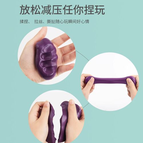魔法磁铁彩泥磁力儿童解压玩具磁性橡皮泥非牛顿流体正版老头牌 - 图0