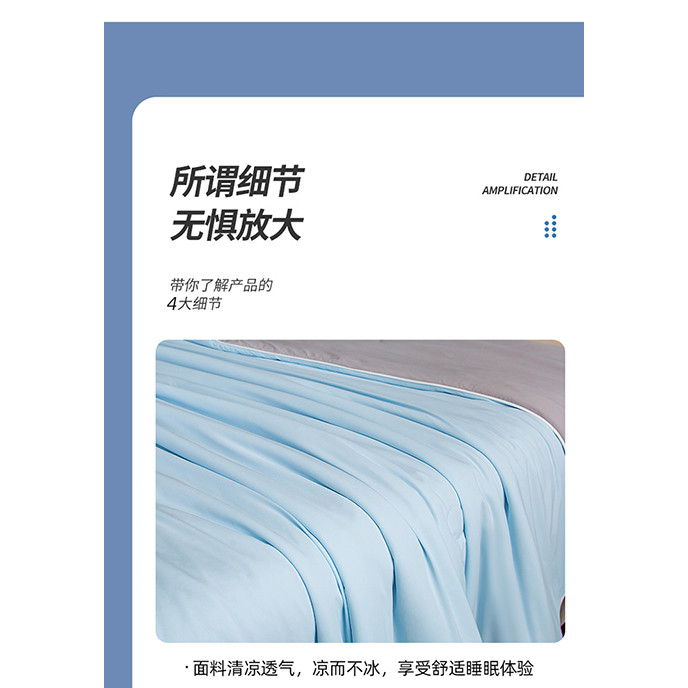 郁贵人轻奢纯色双面凉感亲肤空调被可机洗被子夏季被H
