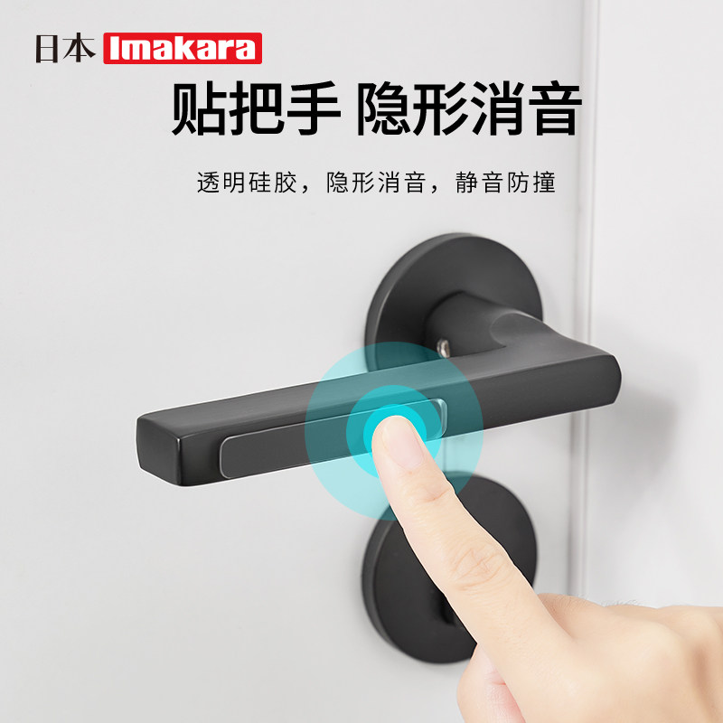 防撞贴墙面用硅胶防撞条冰箱无痕贴门把手桌子汽车透明防碰撞垫子