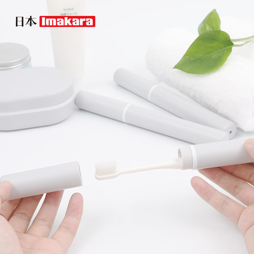 日本imakara旅行牙刷收纳盒便携式装放牙具卫生间情侣漱口杯套装 - 图1