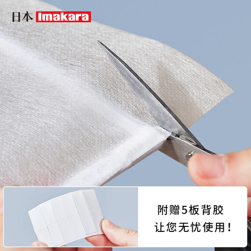 日本imakara空调滤网防尘膜空气净化进出风口自粘过滤灰尘防尘膜 - 图1