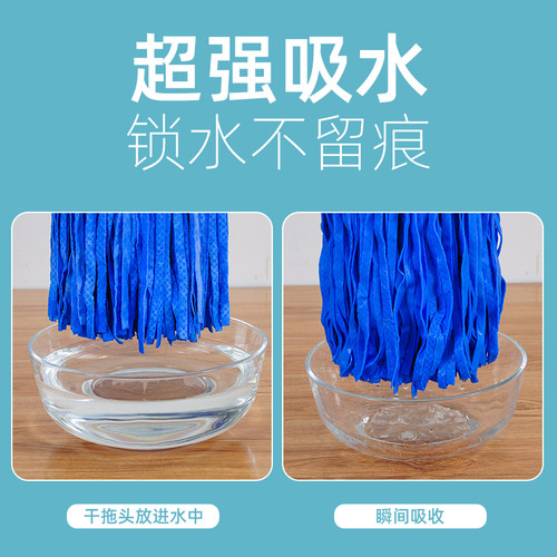 欧莱格3D鹿皮巾拖把家用鸡皮拖布一遍净无水痕墩布 - 图1