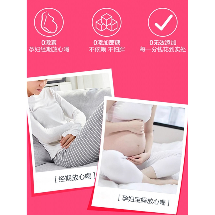 祜全斋燕窝胶原蛋白肽焕白饮品液态饮正品口服液官方旗舰店A4