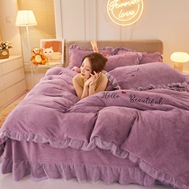 Milk Suede Four Pieces Of Winter Style Coral Suede Thickened Double Face Fluff Suede 2023 New Autumn Winter Quilt Cover Bed Skirt