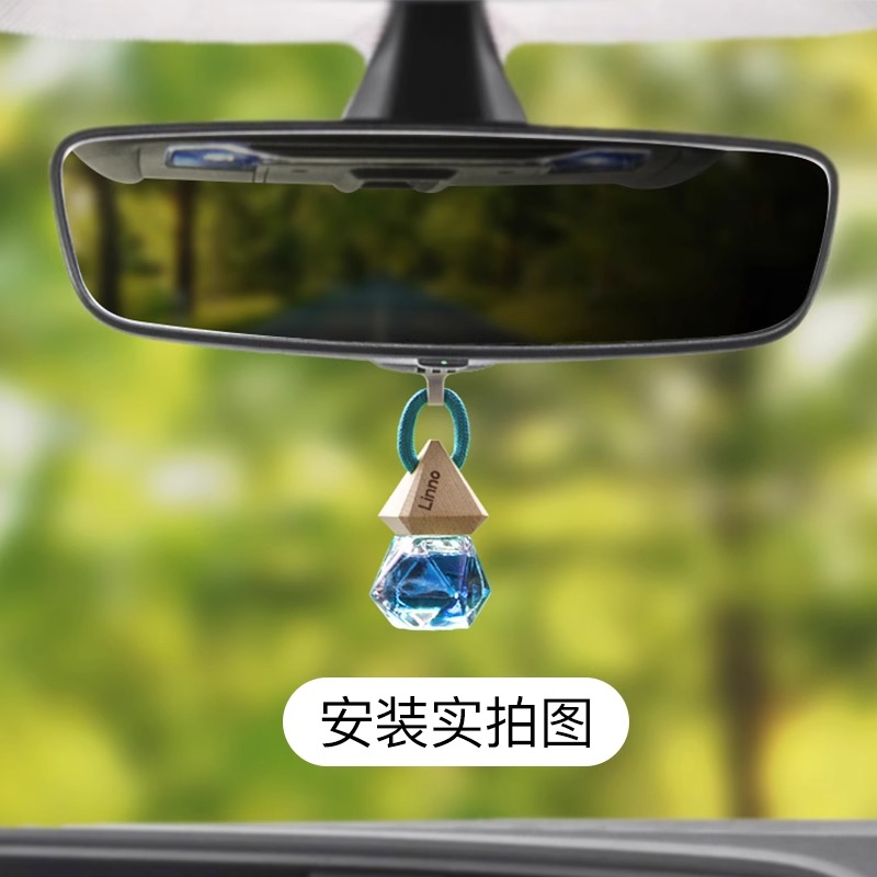 朗龙车载香水挂件汽车用香薰车内精油车上持久淡香氛高档红玺蓝玺