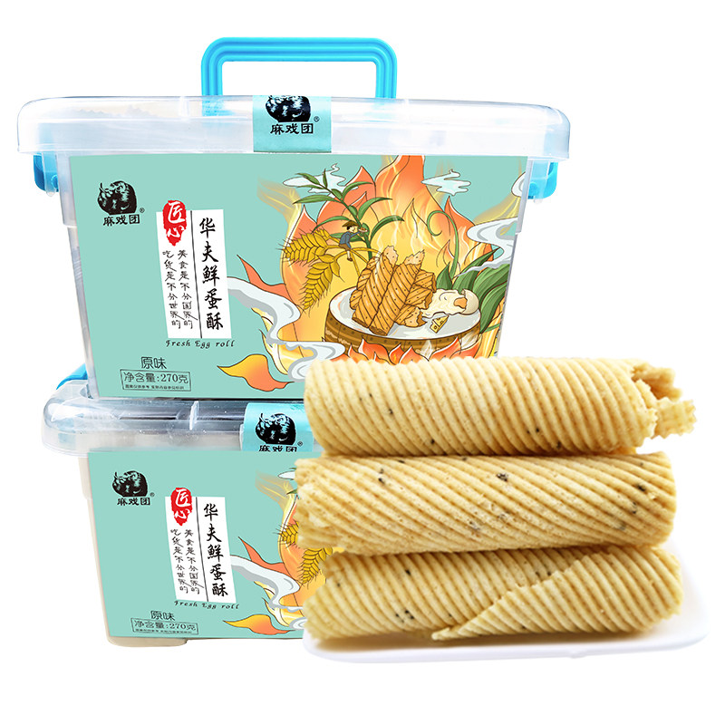  麻戏团蛋卷饼干