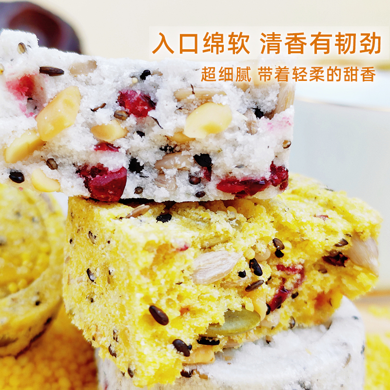 【轻甜软糯 不油腻】麻戏团原味八珍糕225克/盒独立包装饱腹零食 - 图2