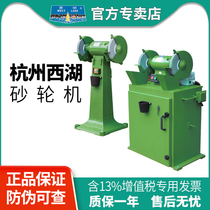 Hangzhou West Lake Sand Turbine High Power Copper Wire Ground Standing M3025 Dust Removal Environmentally Friendly M3325 30 Grinding Knife Machine