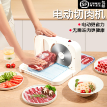 Electric Cut Meat Slice Machine Home Cut Mutton Machine Bull Mutton Slice slicer Versatile Planing Meat Machine Cut Meat